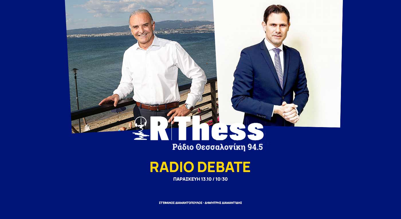 Radio Debate