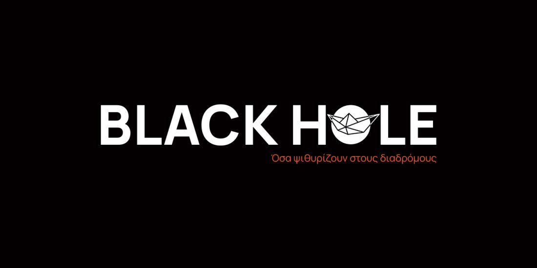 Black Hole