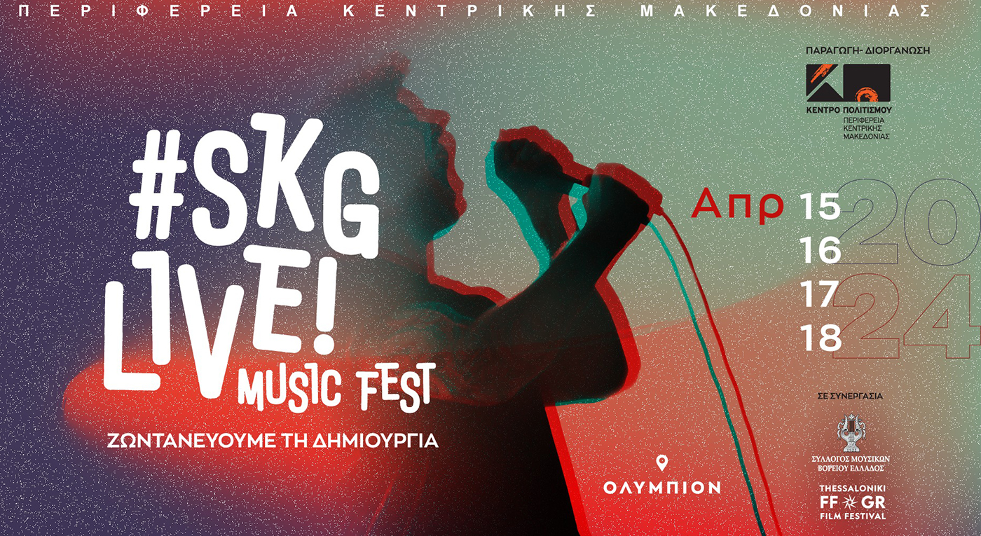 Skglive! Music Fest