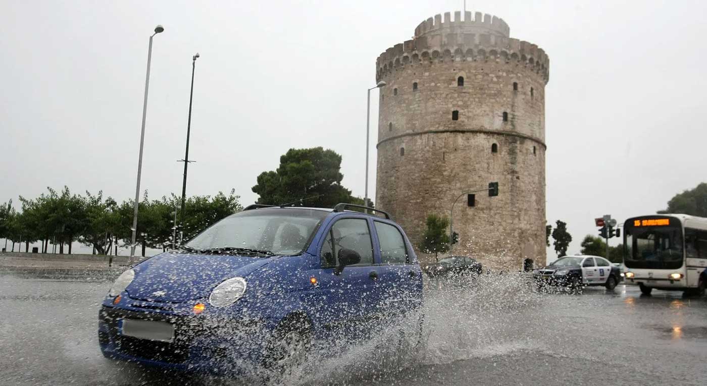 έκτακτο