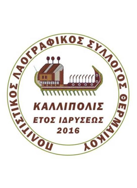 Καλλίπολις