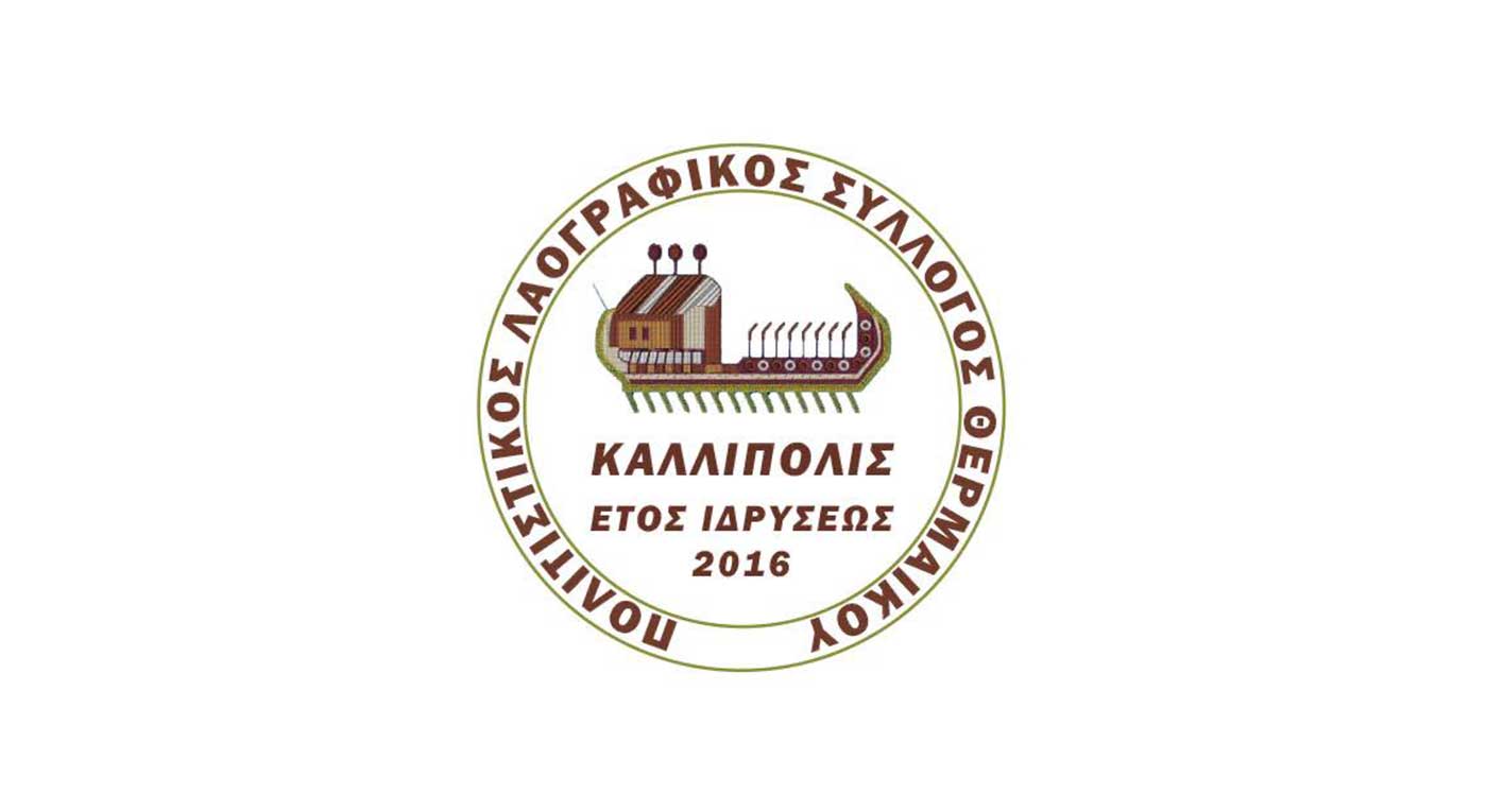 Καλλίπολις