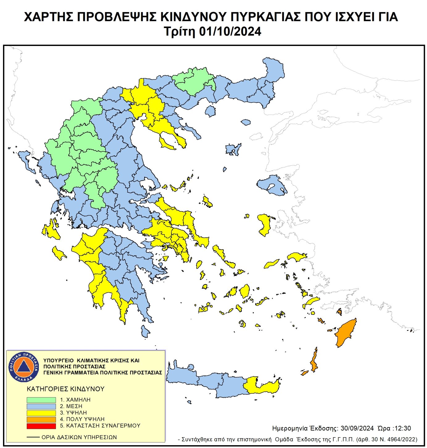 κίτρινο